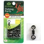 NTスイベル 徳用 NTパワースイベル クロ R60 #1/0 / 石鯛 サルカン つり具 メール便可