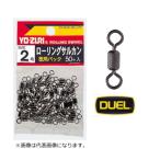 デュエル ローリングサルカン 徳用 7号 / メール便可 / 釣具