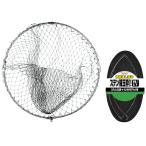 OGK ステン磯玉枠セット4 網・ケース付 60cm / 玉網 タモ網 / 釣具