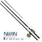 宇崎日新 ヘチ スターターセット GG 2.75m / 黒鯛 ロッド＆リールセット / 釣具 / nissin (SP)