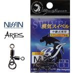 宇崎日新 ARES アレス 漢気スイベル ブラック Mサイズ / イカメタル専用スイベル  / メール便可 / 釣具 / nissin