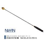 宇崎日新 ZEROSUM 磯　X4 ひしゃくLTD-G 820 / 釣具 / nissin