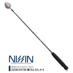 宇崎日新 ゼロサム磯 X4 ひしゃく T-M 800 / 釣具 / nissin