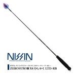 宇崎日新 ゼロサム磯 X4 ひしゃく LTD-RB 750 / 釣具 / nissin