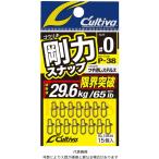 オーナー カルティバ 剛力スナップ P-38 #0 / ルアースナップ つり具 メール便可