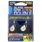 ブレードフック オーナー ブレードスピンダブル #2｜サワラ 青物 ブレードジギング ルアーフック｜つり具｜メール便可