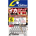 オーナー カルティバ イカスナップTR Mサイズ P-53｜餌木 エギング ティップラン イカメタル｜つり具｜メール便可