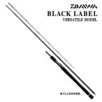 ダイワ ブラックレーベル バーサタイルモデル 7112XXHRB / 釣具 / daiwa
