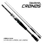 バスロッド ダイワ クロノス 661MB / daiwa / 釣具