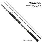 ダイワ モアザン AGS 109MMH / 釣具 / daiwa