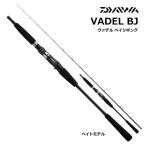 ジギングロッド ダイワ ヴァデル BJ 66XXHB / daiwa / 釣具