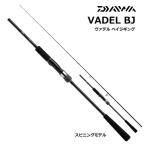 ジギングロッド ダイワ ヴァデル BJ 66HS / daiwa / 釣具