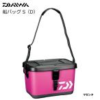 ダイワ 船バッグ S36CMD マゼンタ / daiwa / 釣具