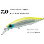 モアザン ベイソールミノー73S レモンソーダミント