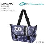 ダイワ エメラルダス タクティカル ショルダーバッグA カモフラージュ / エギング用バッグ / daiwa / 釣具