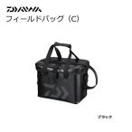 ダイワ フィールドバッグ 10C ブラック / 釣具 / daiwa