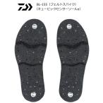 ダイワ ベリピタロックキット BL-155 フェルトスパイク M / 釣具 / daiwa