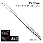 ダイワ ショアスパルタン コースタル C97M / 釣具 / daiwa