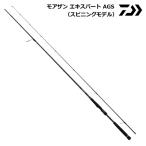 ダイワ モアザン EX AGS 87ML / daiwa / 釣具
