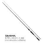 ダイワ モアザン エキスパート AGS ベイトキャスティングモデル 93MLB / シーバスロッド / 釣具 / daiwa