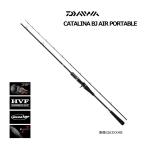 ダイワ キャタリナ BJ エアポータブル 66HS-S / スピニング / daiwa / 釣具