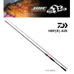 ルアーロッド ダイワ HRF AIR 90H/XHBベイト / daiwa / 釣具