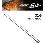 ルアーロッド ダイワ HRF AIR KJ 90MHスピニング / daiwa / 釣具
