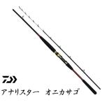 船竿 ダイワ アナリスター オニカサゴ 190 / daiwa / 