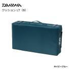 ダイワ クッション LTB ネイビーブルー / daiwa / 釣具