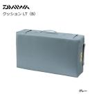 ダイワ クッション LTB グレー / daiwa / 釣具
