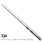 ダイワ モアザン ブランジーノ AGS ベイトモデル 711H/XHB・J  / シーバスロッド / 釣具 / daiwa
