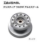  Daiwa Chris tia корюшка aluminium spool стальной / daiwa / рыболовная снасть 