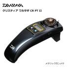  электрический катушка Daiwa Chris tia корюшка CR PT2 металлик стальной / рыболовная снасть / daiwa