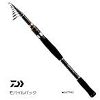 ルアーロッド ダイワ モバイルパック 907TMS / daiwa / 釣具