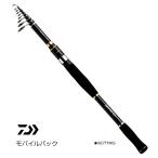 ルアーロッド ダイワ モバイルパック 967TMHS / daiwa / 釣具