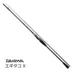 船竿 ダイワ エギタコ X 180 / daiwa / 釣具