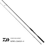 ダイワ モアザン EX 109ML/M・V / シーバスロッド / 釣具 / daiwa