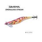 ダイワエメラルダスストリーム3.0...