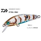 月下美人 夜霧Z42F 抱卵エビ