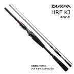 ルアーロッド ダイワ HRFR KJ キジハタ 90MHS ベイト / daiwa / 釣具