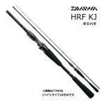 ルアーロッド ダイワ HRFR KJ キジハタ 86MHB ベイト / daiwa / 釣具