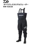 ダイワ ブレスラジアルウェーダー RW-4351B先丸 ブラック LL(26.0〜27.0) / 胴長 / daiwa / 釣具
