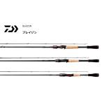 ダイワ ブレイゾン 671MLB ベイト / バスロッド / 釣具 / daiwa