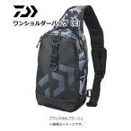 ダイワ D ワンショルダーバッグC ブラックカモフラージュ / タックルバッグ / 釣具 / daiwa