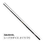 ダイワ シーパラダイス さぐりづり S-250・V / 海上釣堀専用竿 / daiwa / 釣具