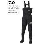 ダイワ タイトフィットスーパーブレスウェーダー SBW-4501BC-T L25.5〜26.0cm / daiwa / 釣具 メール便可