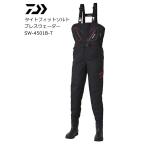 ダイワ タイトフィットソルトブレスウェーダー SW-4501B-T レッド LL(26.0〜27.0cm) / daiwa / 釣具