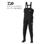ダイワ タイトフィットラジアルウェーダー RW-4301R-T S (24.0〜24.5cm)   / daiwa / 釣具