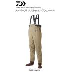 ダイワ スーパーブレスストッキングウェーダー SBW-3002S タン LL (26.0〜27.0) / 釣具 / daiwa