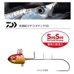 ダイワ 快適 船タチウオテンヤSS 40号 ケイムラ赤金 / 釣具 / メール便可